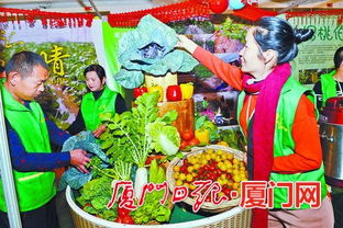 五彩蔬菜亮眼手书春联受捧 第九届农展会昨在厦举行